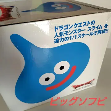 드래곤 퀘스트 빅 소프트 비닐 몬스터 슬라임 1/1 스케일 피규어