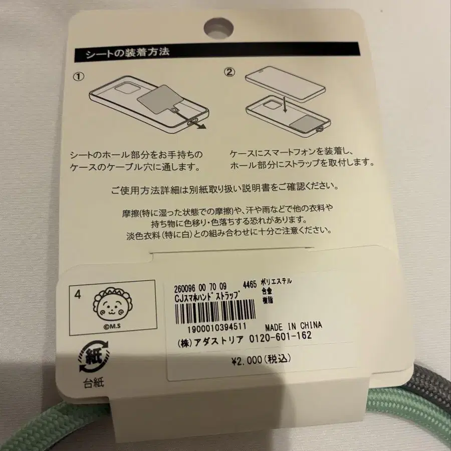 4번째 상품 이미지