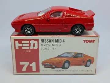 토미카 Nissan MID-4 빨간색 1/57 일본제