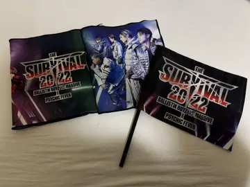 THE SURVIVAL 2022 타월 플래그