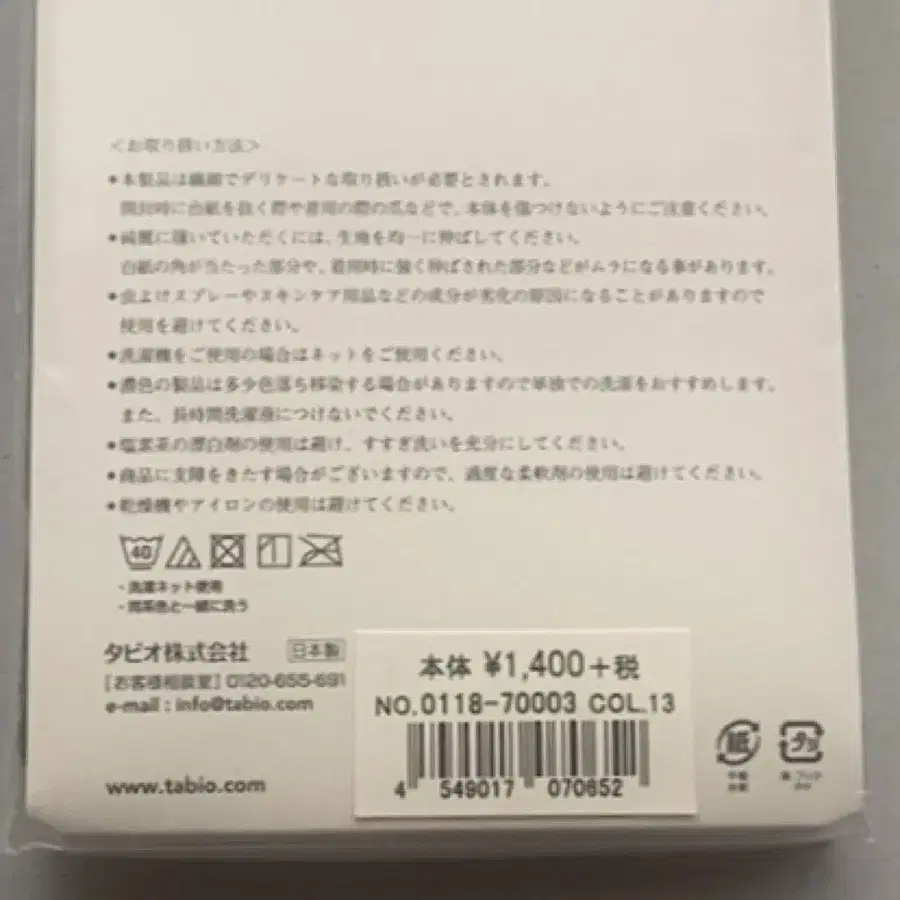 7번째 상품 이미지