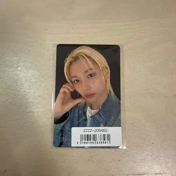 straykids 필릭스 KARMA 소니뮤직 혜택