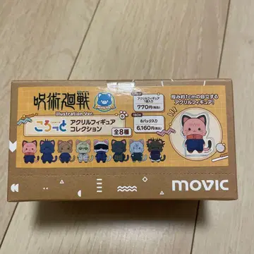 주술회전 with CAT 코롯토 아크릴 피규어 컬렉션