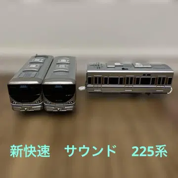 프라레일 신쾌속 사운드 225계