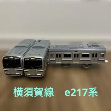 프라레일 요코스카선 e217계