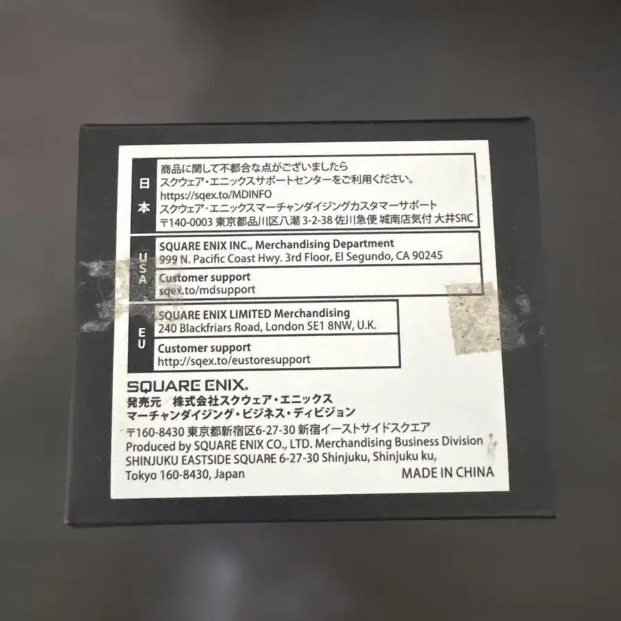 8번째 상품 이미지