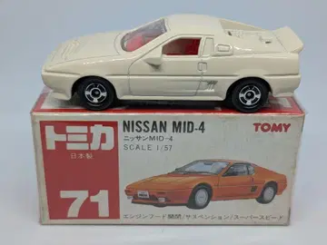 토미카 NISSAN MID-4 화이트 1/57 일본제