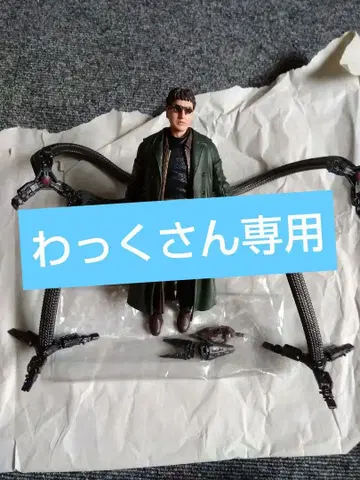 마블 레전드: 닥터 옥토퍼스 (영화판)