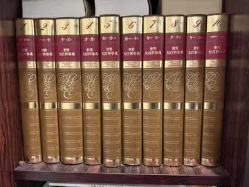 헤이본샤 세계대백과사전 전 31권+5권 1988년