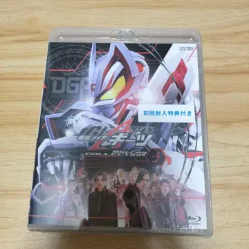 가면라이더 기츠 Blu-ray COLLECTION 3 (3매 세트)