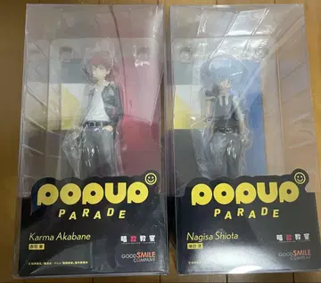 암살교실 시오타 나기사 아카바네 카르마 피규어