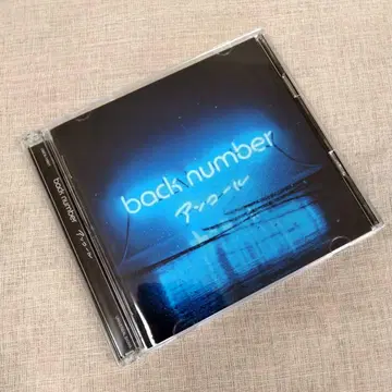 앙코르 / back number CD 2장 세트 새상품급
