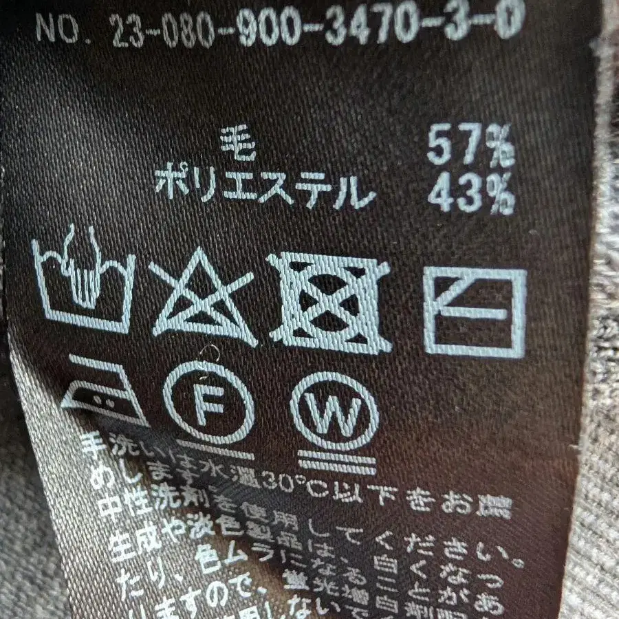 9번째 상품 이미지