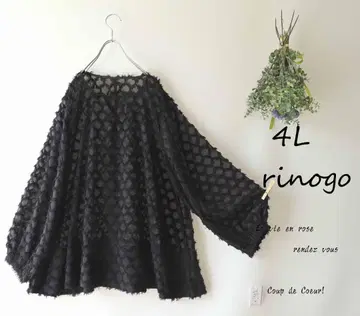 새상품 할인 4L 블랙 프린지 시어 볼륨 소매 블라우스 빅 사이즈