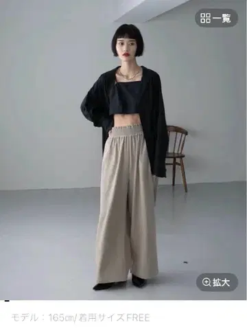 LOWRYSFARM 개더 와이드 이지 팬츠