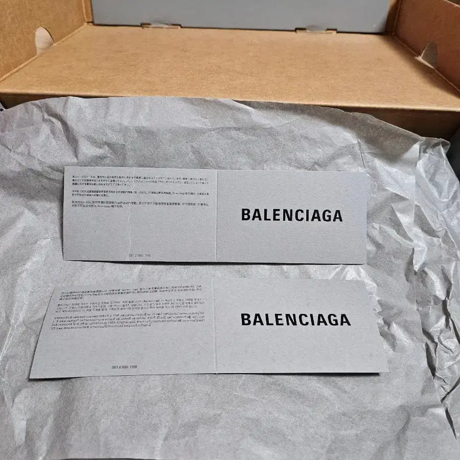 발렌시아가 스피드 2.0 트레이너 블랙 니트화이트 솔 2021