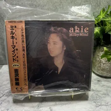 akie Milky Mind 2장 세트 CD