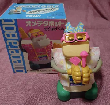 TOMY 쇼와 레트로 오메데타 군