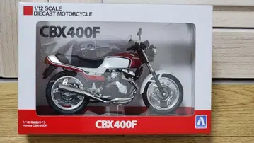 1/12 혼다 Honda CBX400F 펄/캔디 레드 아오시마