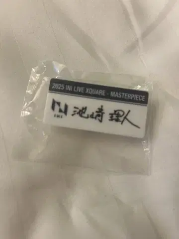 INI 이케자키 리히토 캡슐 토이 명찰