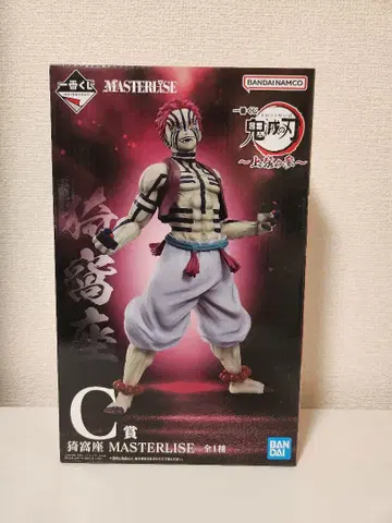 제일복권 귀멸의 칼날 상현의 삼 C상 아카자 MASTERLISE 피규어