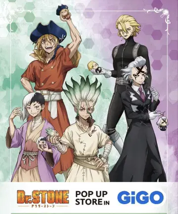 Dr.STONE GIGO 팝업 아크릴 스탠드 스탠리 제노