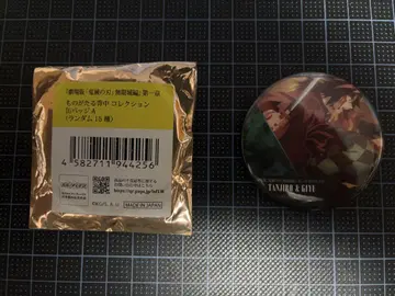탄지로 & 젠이츠 캔뱃지 컬렉션
