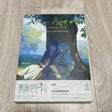 장송의 프리렌 ORIGINAL SOUNDTRACK/Evan Call