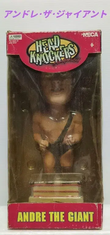 앙드레 더 자이언트 HEAD KNOCKERS NECA