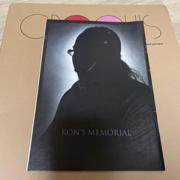 KON'S MEMORIAL