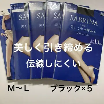 군제 SABRINAB 아름답게 조여주는 블랙 M~L 5켤레