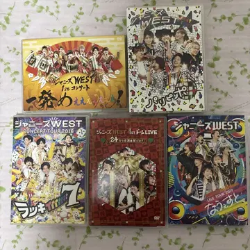 쟈니즈 WEST DVD 세트 5점 (낱개 판매 가능)