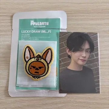[ 새상품급 ] 팬츄운 와펜 & 영준 혜택 트레이딩 카드