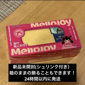 Mellojoy 메로조이/버터 butter/미개봉 새상품 슈링크 포함
