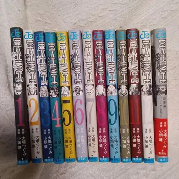 DEATH NOTE 1권~12권 + 단편집