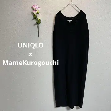 유니클로 x 마메쿠로구치 3D 니트 코쿤 원피스 [ M ] V넥