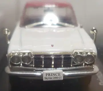 일본산 명차 컬렉션 1/43 프린스 스카이라인 2000GT 1965