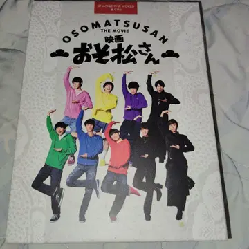 영화 오소마츠 6쌍둥이 DVD 특제 박스