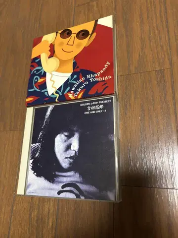 요시다 타쿠로 앨범 오비 포함