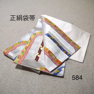 선착순 중고 순수 실크 후쿠로 오비 No.584