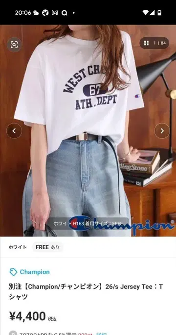 Champion 26/s 저지 티 셔츠