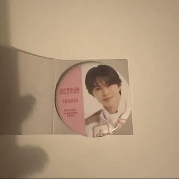 EBiDAN museum 2024 초특급 타쿠야 캔뱃지