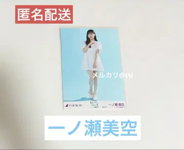 노기자카46 이치노세 미쿠 쨩 히키
