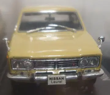 일본산 명차 컬렉션 1/43 닛산 로렐 1968