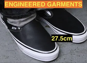 engineered garments 반스 27.5cm