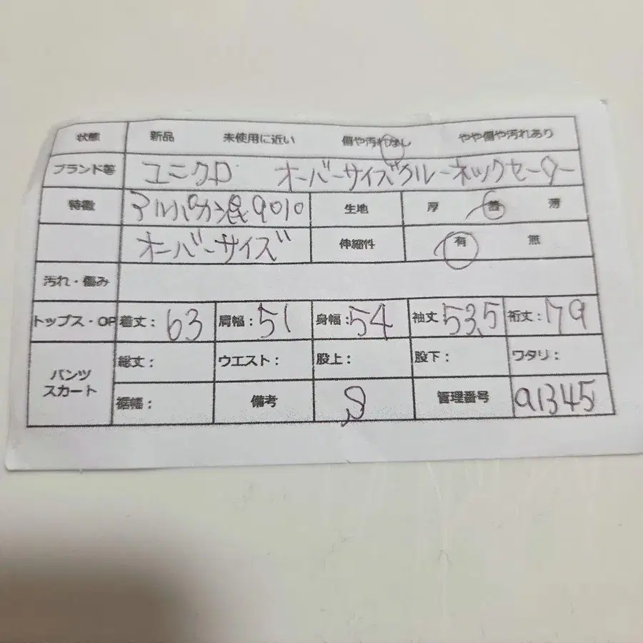 12번째 상품 이미지