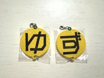 유즈 YUZU 도감 추가 가챠 참