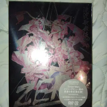 타키자와 가부키 ZERO (초회 생산 한정판 3매조)