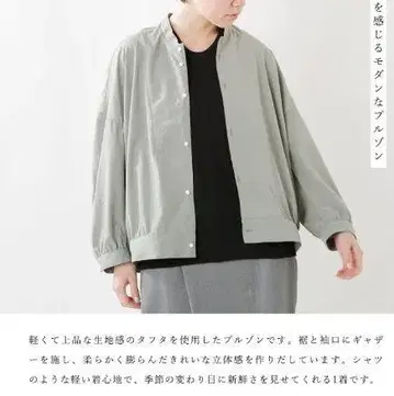 노컨트롤 에어 링크 타프타 개더 헤임 오버 블루종 블랙