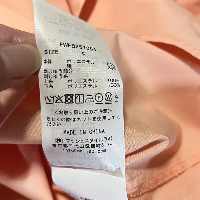 10번째 상품 이미지